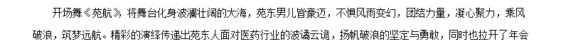 1581309782721108.png