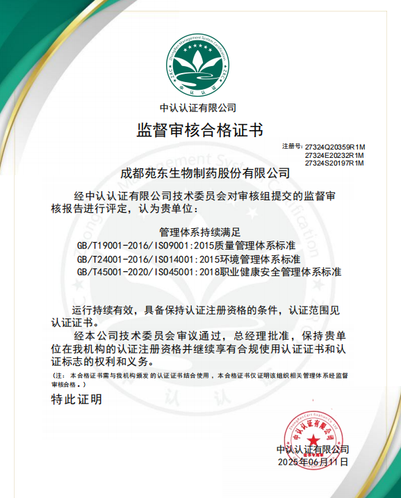 1749799294416775.png clip_image001.png